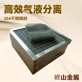 垫圈;滤片;屏蔽材料