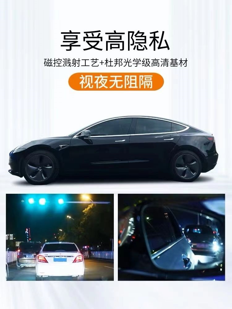 Car window tinting, full car film, heat insulation and explosion-proof film, front windshield film, car window film, car film, sun protection film