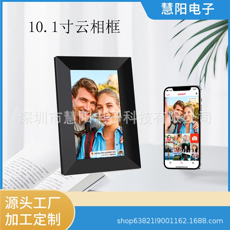 Cross-border e-commerce Amazon best selling digital photo frame Frameo cloud photo frame smart touch 10.1 inch wifi photo frame