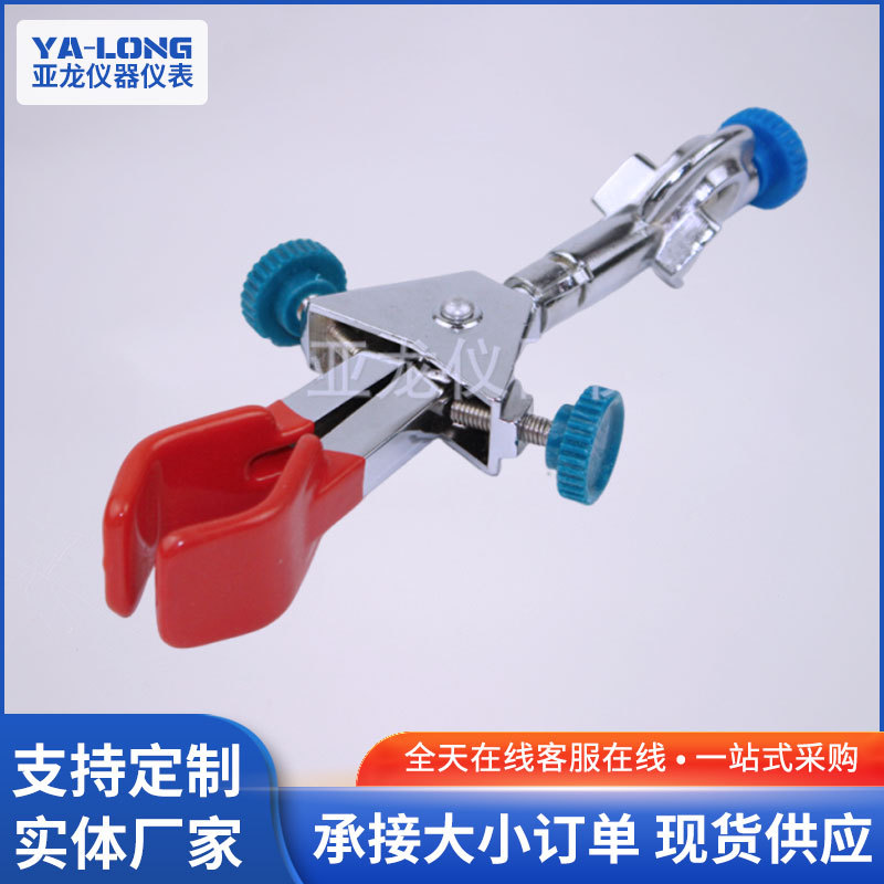 Manufacturers supply To change adjust Multi-clip Two jaw clip Variable direction clamp laboratory Supplies fixture