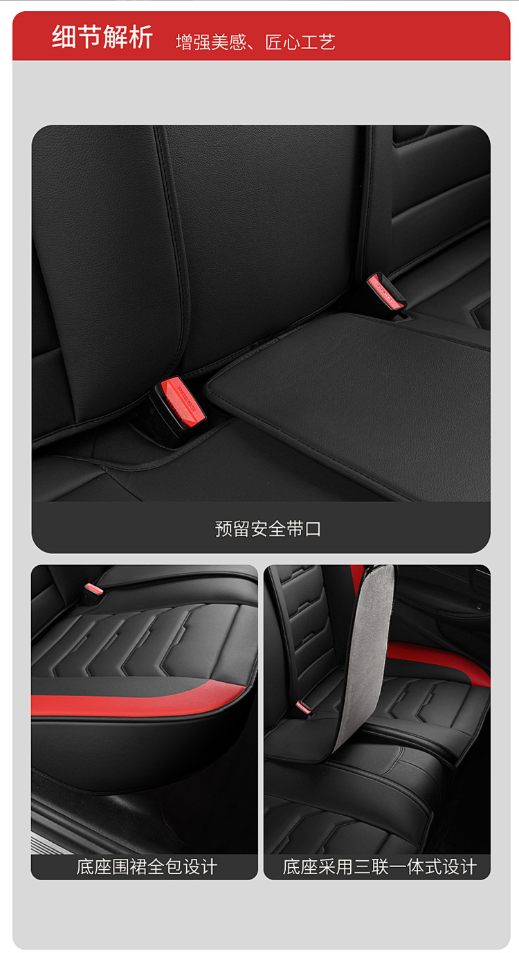 2025 New All-Inclusive Full Leather Five-Seater All-Season Car Seat Cushion