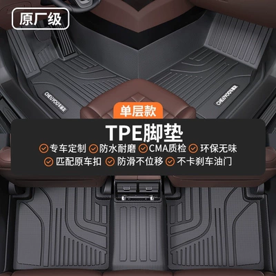 Modelə uyğun ayaqaltı: XTS ATSL full coverage - five-seater-single-layer-modeloriginal-factory-grade-tpe-floor-mats-black-leave-a-message-for-the-car-model