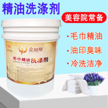 ˮϴ섩ԺϴҺˮϴ섩Ƶϴ·ϴҺ