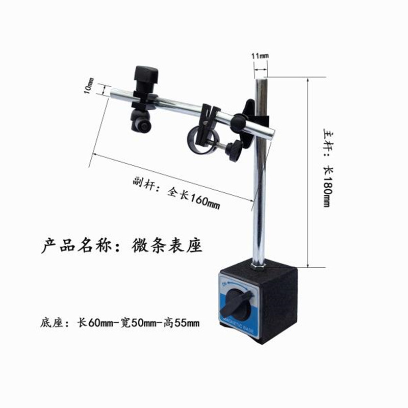 ✅百分表磁力磁性表座校表支架万向象杠杆加长高精度测量