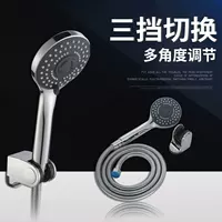 Трехскоростной душ, душевая головка Lotus Shggard с нагнетателем, водонагреватель для ванной комнаты, ручной душ с ливневым шлангом