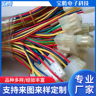 Large supply of electronic cable harness control cable terminal lead wiring Motor Motor wire power cord