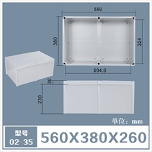 02-35  ��ˮ�� �Դ�� ͨӍ�⚤ ABS������  560*380*265mm