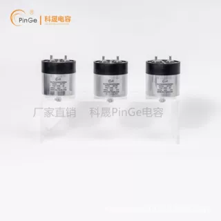DC-Link 1100VDC 100uF 直流支撑滤波电容器 光伏设备电容 科晟