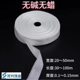 工地施工材料;保温隔热材料;垫圈