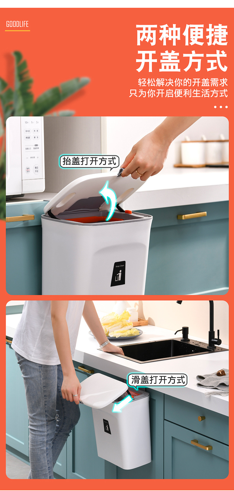 新滑盖垃圾桶_014