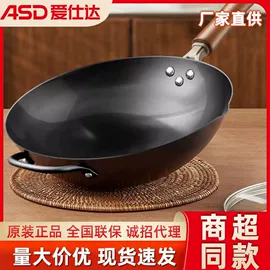 炒锅;保温杯;汤锅