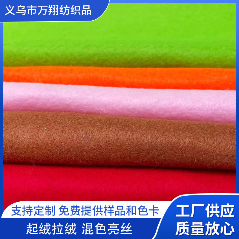 PA系列1.3MM软毛毡毛毡布手工diy涤纶不织布毛毡布针刺无纺布供应