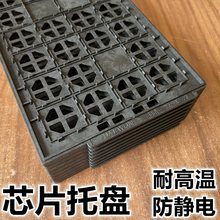 оƬic�������D����ppe�бP���Ԫ����tray�P�͸ߜط��o�BGA���b