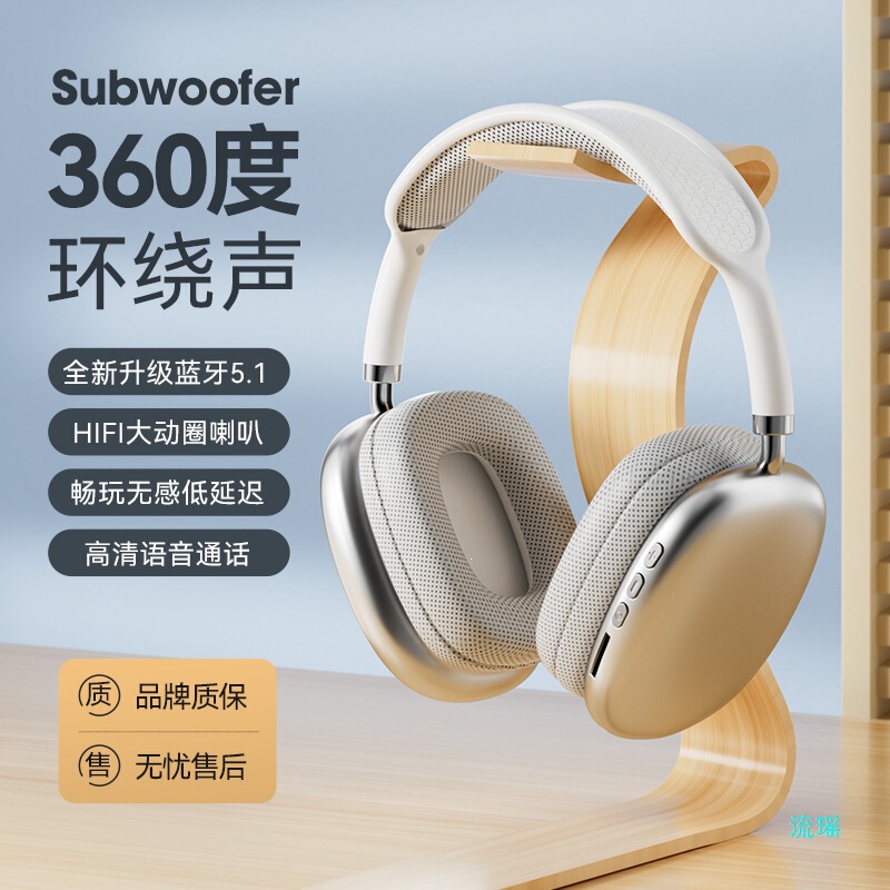 Cross-Border P9Promax Head-Mounted Wireless Headphones, High-Quality, Long-Lasting Battery Life, Direct Sales from the Manufacturer, Bluetooth 5.1
