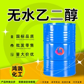 酯;二元醇;一元醇