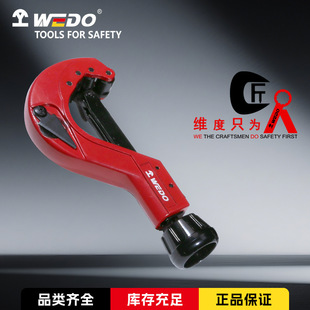 �S���й����䓹ܲ��P䓹��~���йܵ�ˮ�ܼ����ع���WEDO227305