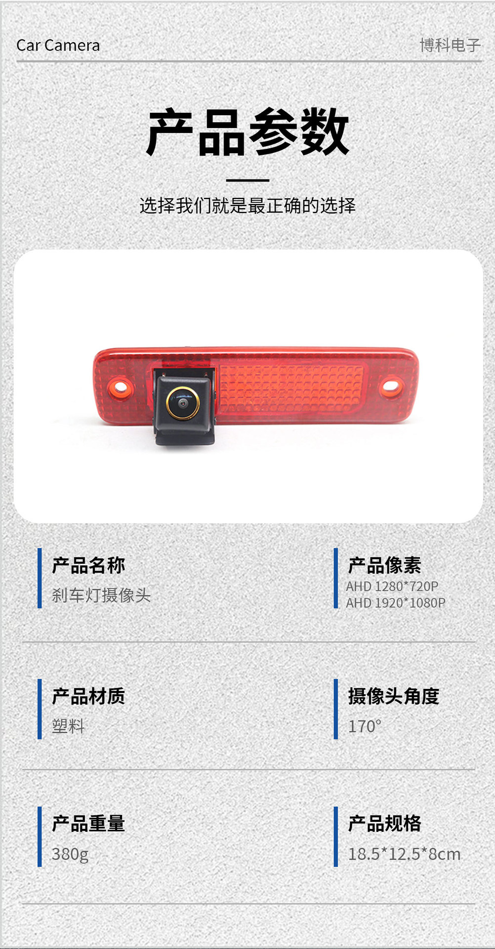Ahd 1080P Brake Light Camera Suitable for Ford Transit Transit Car Reversing Camera