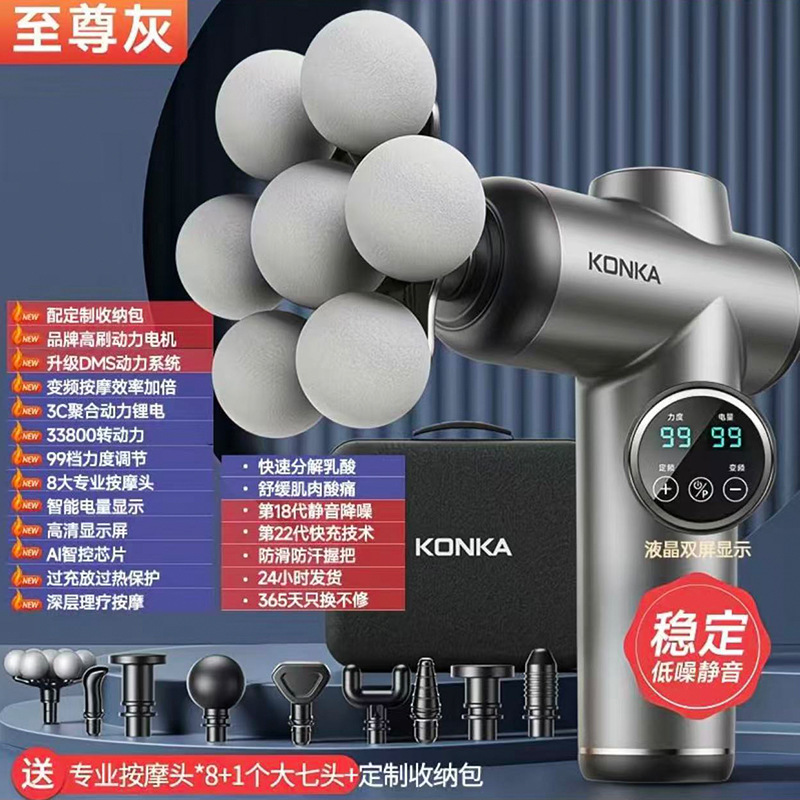 Pistola de Masaje Muscular Profundo Konka F5, Masajeador Eléctrico para Cuello, Hombros y Columna Cervical, Pistola de Masaje para el Hogar image 34