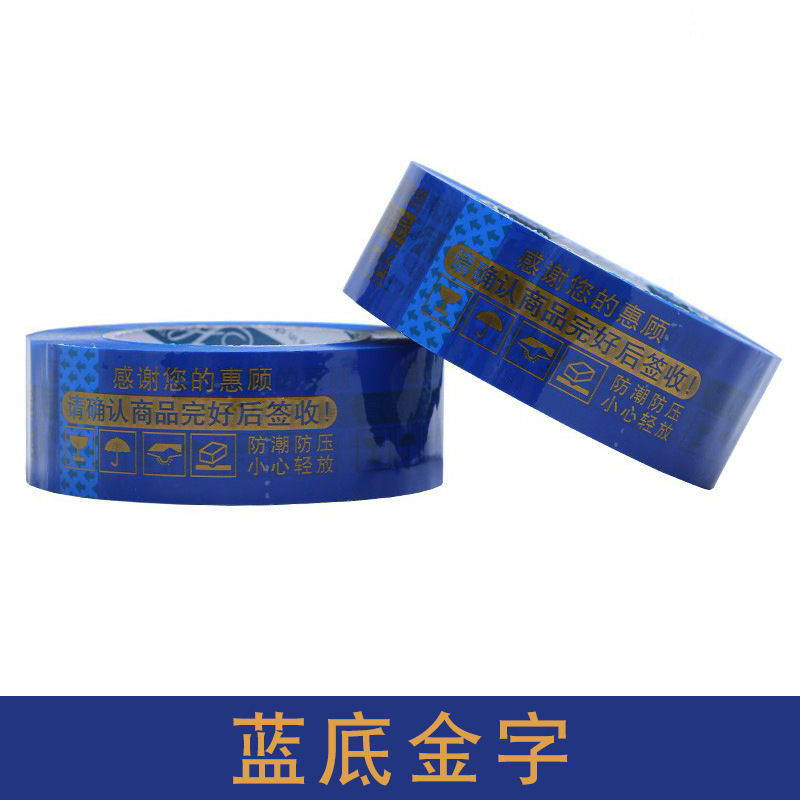 파란색 배경 금 * [너비 4.5 두께 2.4cm 150] 36 볼륨