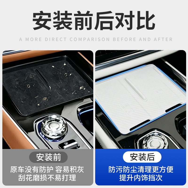 Suitable for 26 models of Zeekr 009, central control wireless charging silicone pad, anti-slip and anti-scratch protective pad, car interior decoration accessories