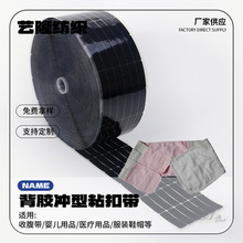 厂家直销粘扣带尼龙魔术贴背胶冲型双面切片各种形状创意形状自粘