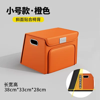 Car storage bag/box storage box, foldable - small-size-orangedouble-opening-design-high-quality-leather-foldable-design