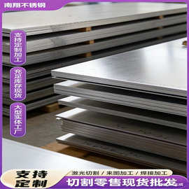 316L水刀加工切割不锈钢割圆环S31603水刀切割厚板异型不锈钢割板