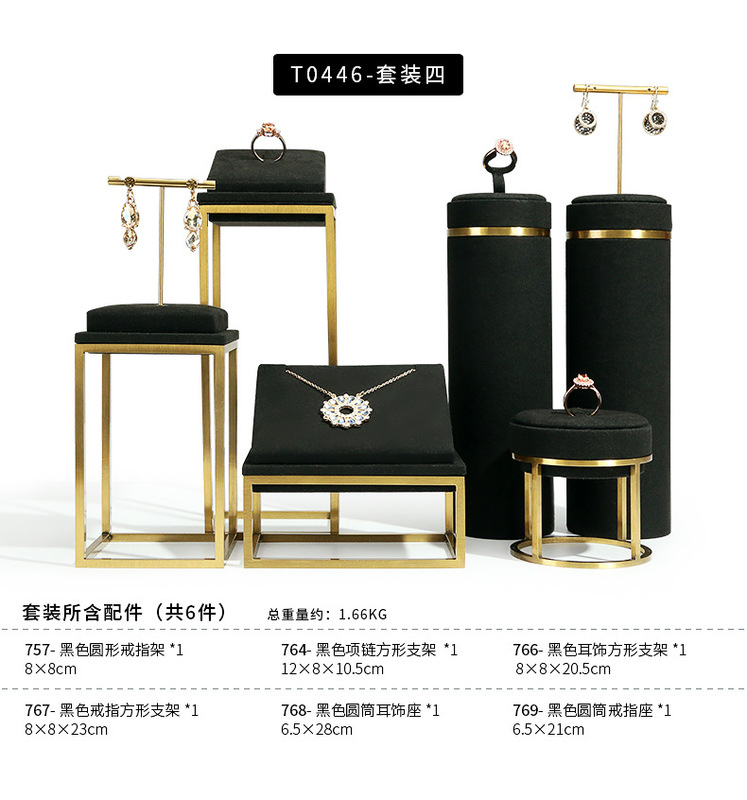 B001-(129-756)黑色超纖金屬道具(旭躍)詳情頁_