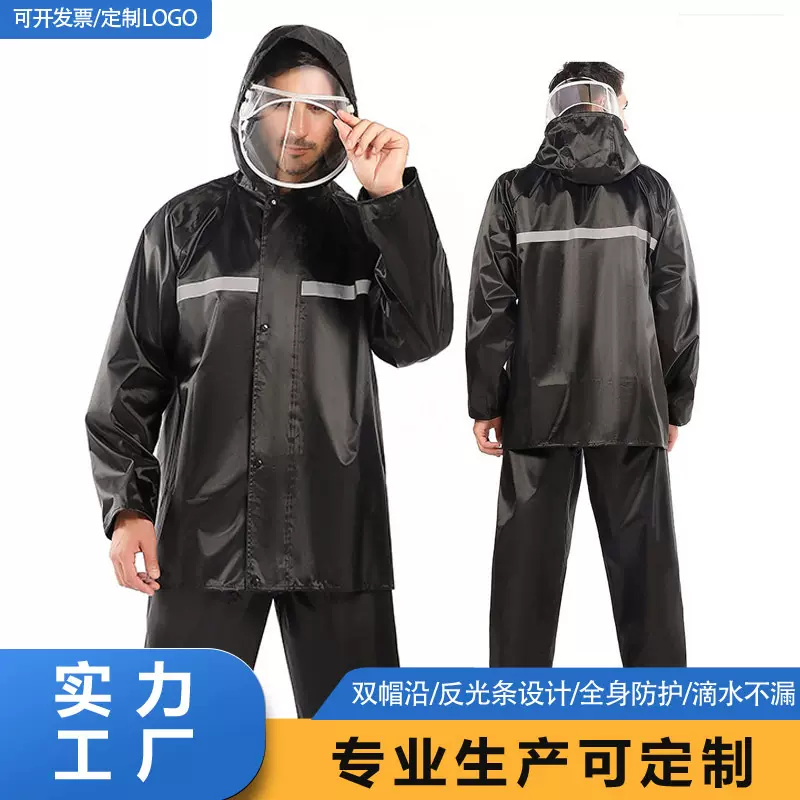 雨衣雨裤套装男电动摩托车分体防水户外骑行女成人外卖反光条