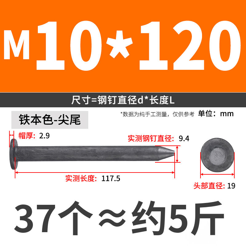 clavos de tierra clavos de acero clavos de asfalto clavos de carretera clavos de tierra fijos clavos de acero grueso