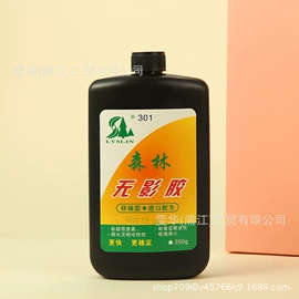 水晶工艺品;饰品配件;冰箱贴