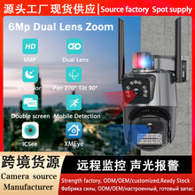 ICsee户外家用无线WiFi高清监控摄像头IP camera камера