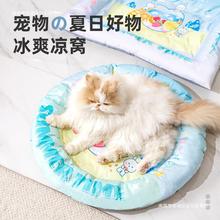 宠物冰窝狗狗窝猫垫子夏季凉席降温凉垫猫咪睡垫冰垫夏天用