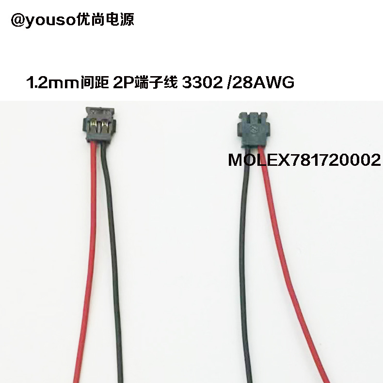 ���1.2mm2P������MOLEX781720002��UL3302/28AWG����﮵����