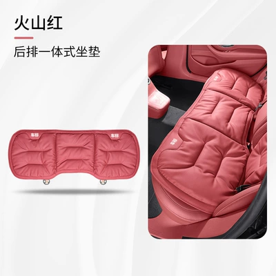 Seat cushion, seat cover Bmw 2024 New Car - volcano-red-rear-seat-cushion-1-pack-please-note-the-model-when-placing-an-order
