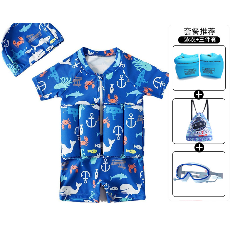 Blue buoyancy swimsuit + three-piece set