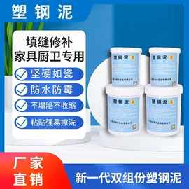 硅橡胶;工艺原料;建筑用粘合剂