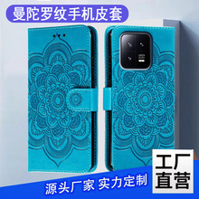 ����iphone14�ֻ���ƻ��13��������S23������С���������ֻ�Ƥ��