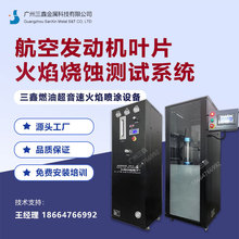 汽轮机叶片喷涂 转子超音速喷涂 超音速喷涂核电汽轮机叶片