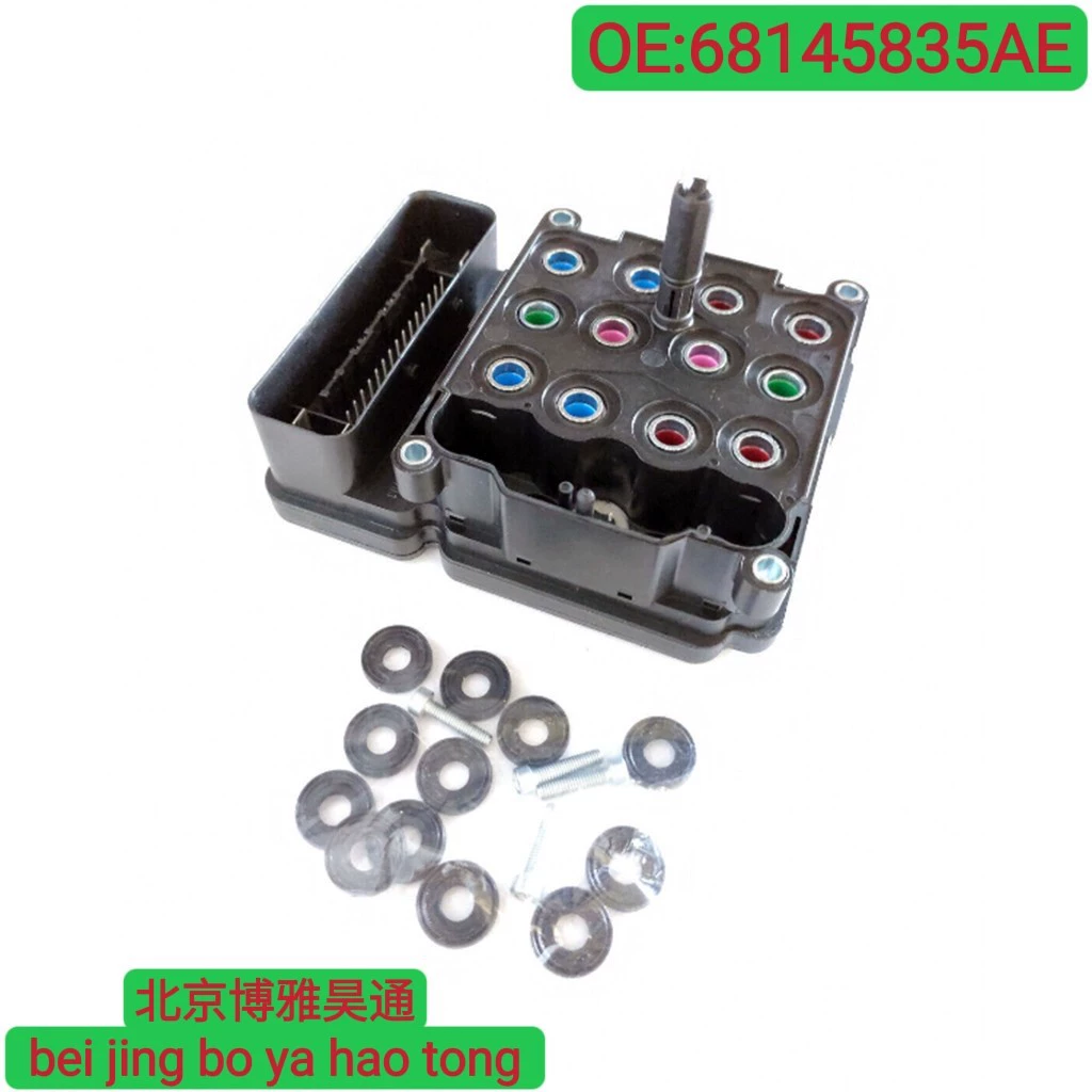 Новые оригинальные товары Mopar, подходящие для модуля компьютерного управления насосом Wrangler ABS 68145835AE