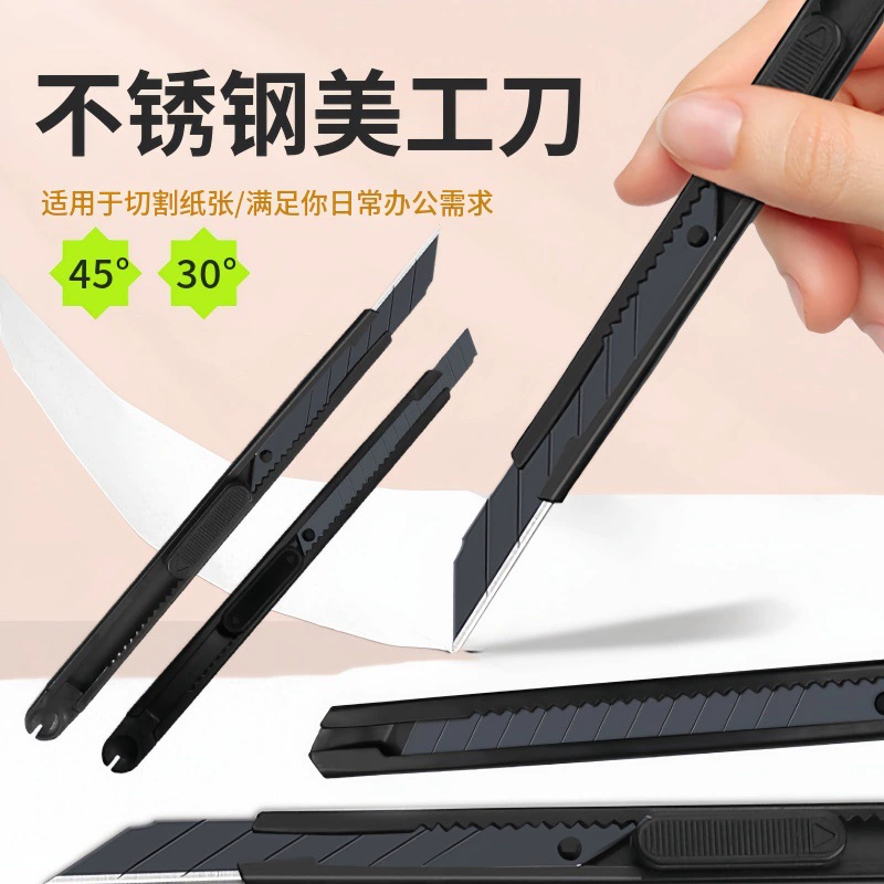 Универсальный нож из нержавеющей стали нож для резки бумаги