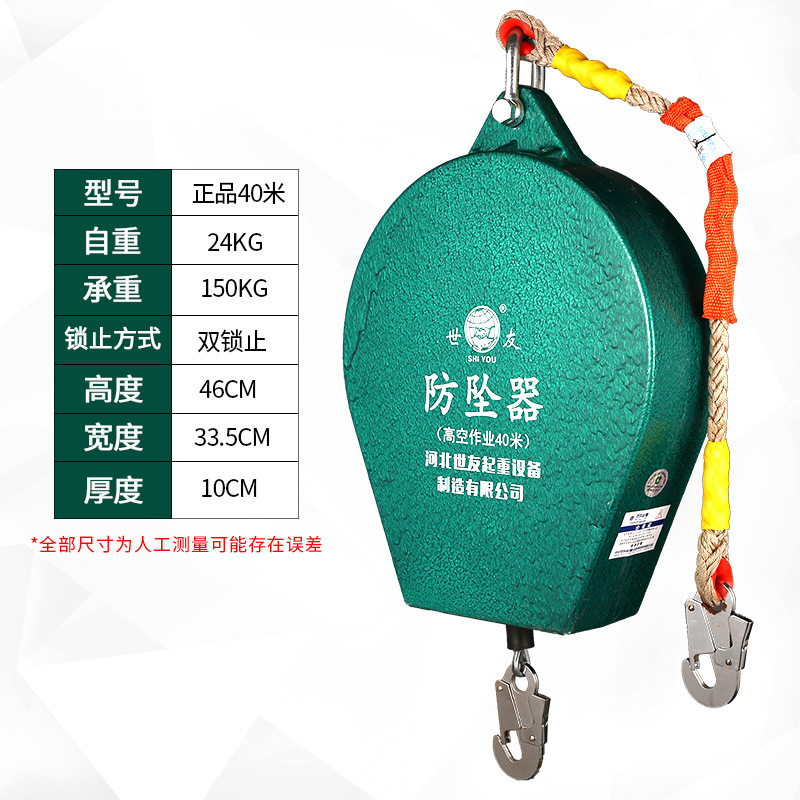 150 kg, 40 metros (Carcasa de Aluminio)