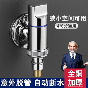 ȫ�~ϴ�C���^��Ó��ֹˮ�y4��6�ּ����Ԅ�ֹˮ����ˮ���^���_