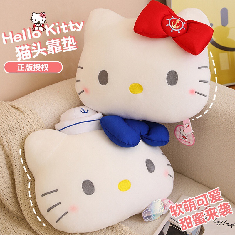 Sanrio Genuine Authorized HelloKitty Plush Pillow Hello Kitty Head Cushion KT Navy Doll Sanrio Genuine Authorized HelloKitty Plush Pillow Hello Kitty Head Cushion KT Navy Doll