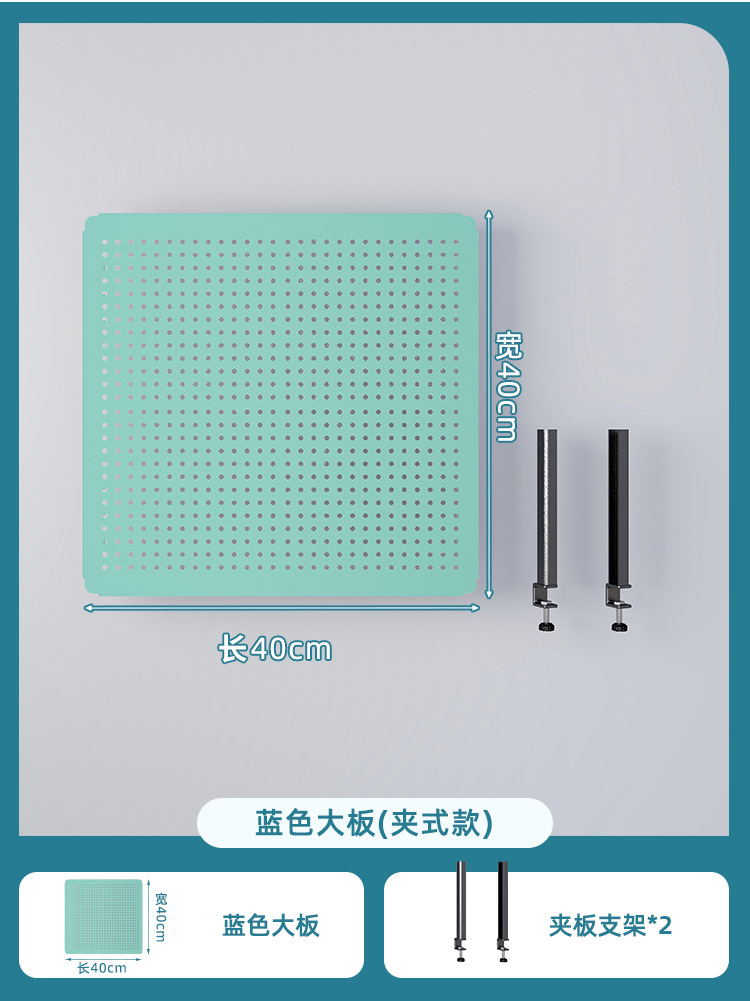 블루 데스크탑 클립 타입 [세로 40 하이 40]