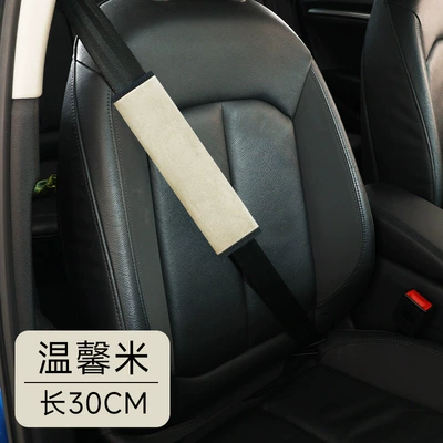 Belt Protector, Summer Velvet Anti-Wear | Seat belt shoulder pad - warm-rice-30cm-single-pack-recommended-for-carssuvs