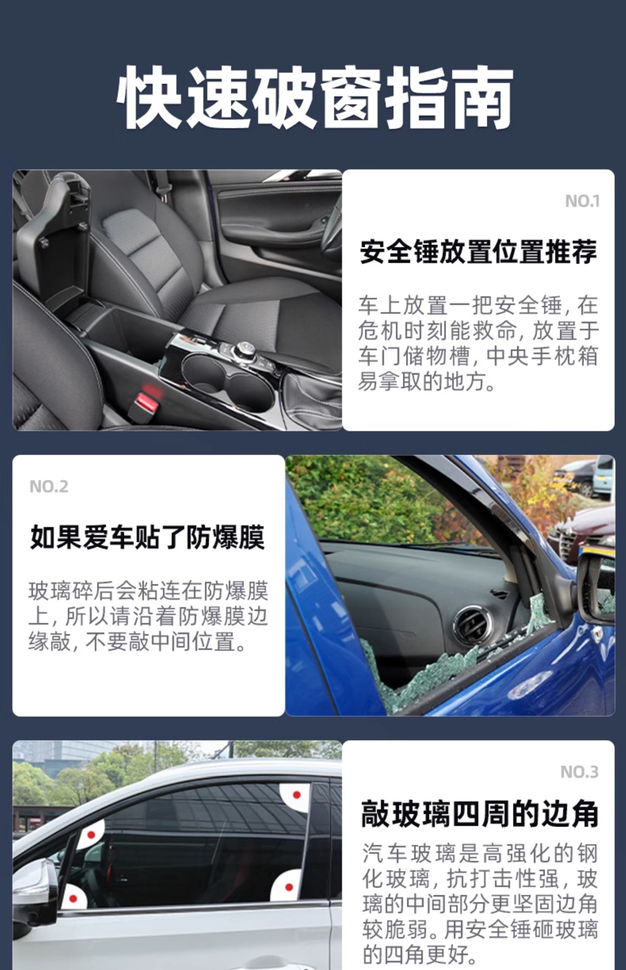 Suitable for Deli Safety Hammer Car Window-Breaking Artifact Four-In-One with Cutter for Car-Mounted Broken Glass Multi-Functional Escape