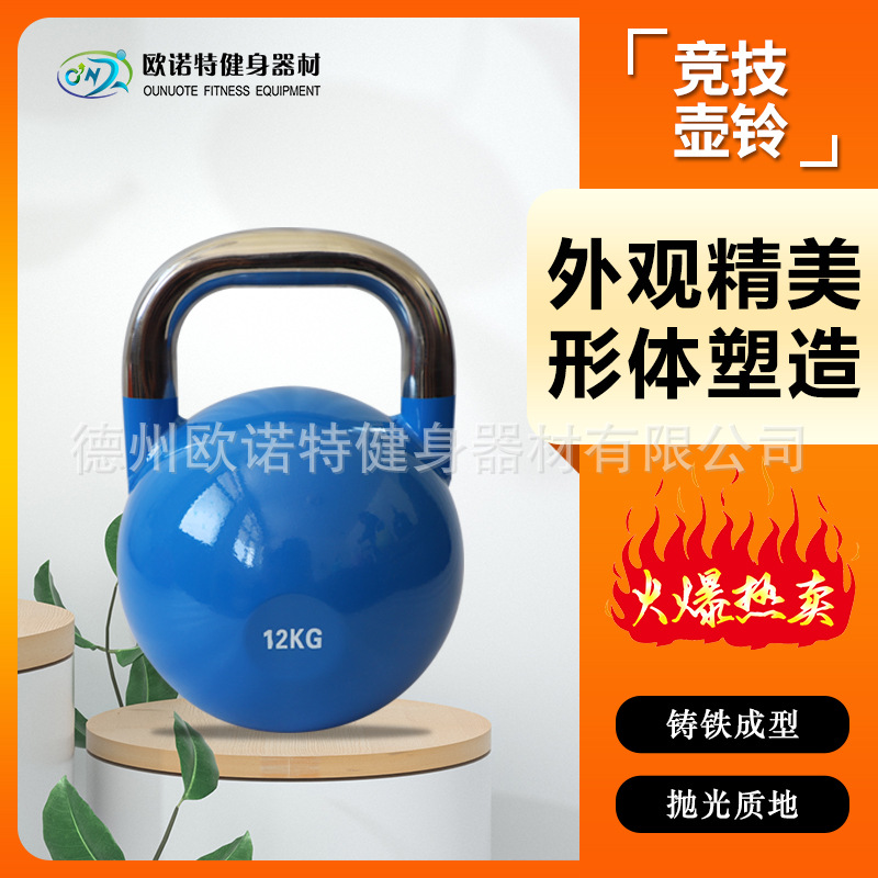 Aerobic Gadget Competitive Kettlebell Factory Stainless Steel Handle Kettlebell Strength Training Buttocks Lifting Fitness Equipment