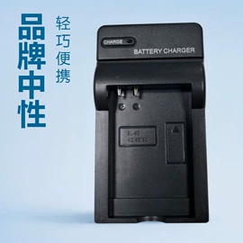 相机充电器;数码充电器