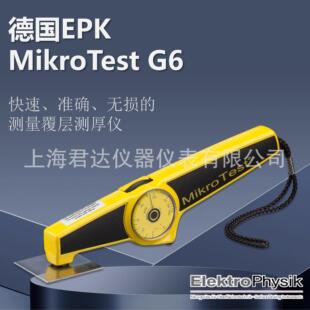 ��EPK������mikrotest G6�Cеʽ���ԉT�Ӝy��x��Ĥ�xĤ��x